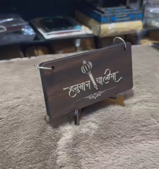 Wooden Hanuman Chalisa Decor with Stand – Spiritual Tabletop Showpiece (9x4x17 cm, Pack of 1)